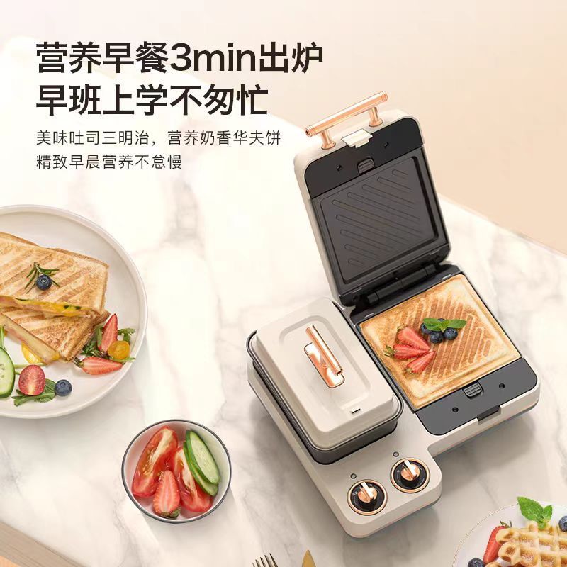 Kitchen Appliances Small - Small 4-in-1 Multi-Function Breakfast Maker Home