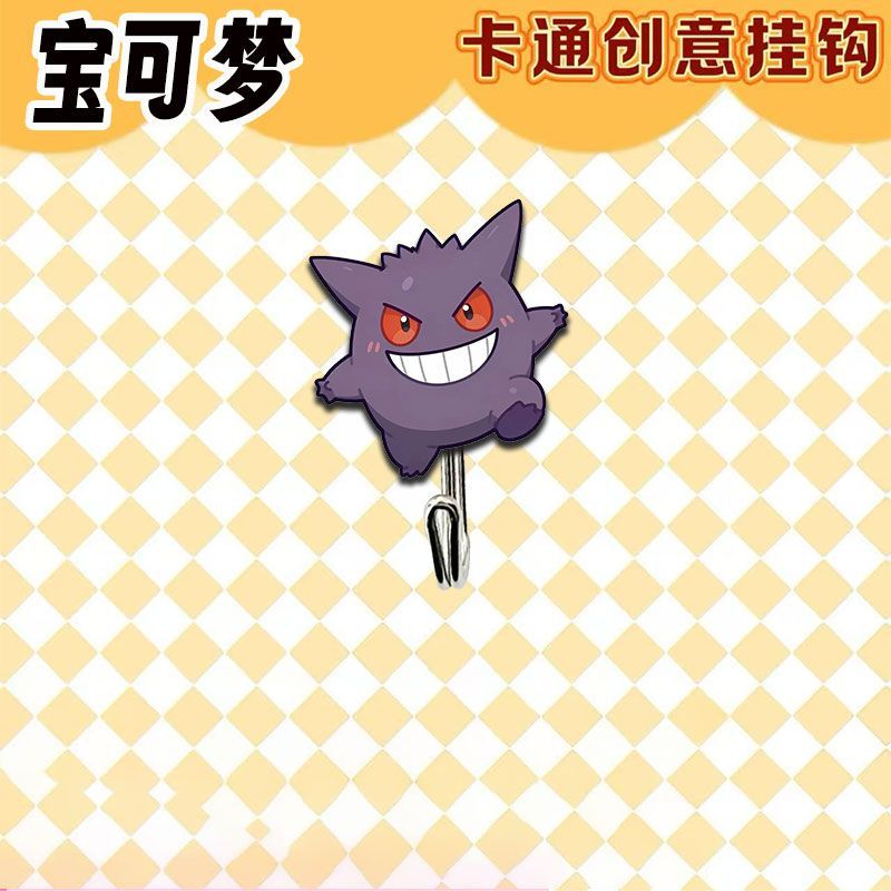 Cute and creative Pokémon-them - Kitchen Appliances Store recension och pris