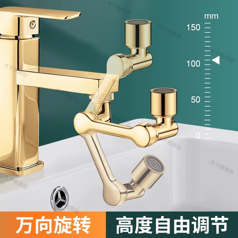 Golden 1080° Universal Rotatio - Kitchen Appliances Offers recension och pris