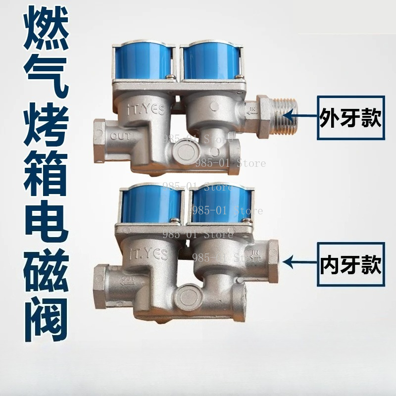 High Quality 24VDC Safety Gas  - Kitchen Appliances Quality recension och pris