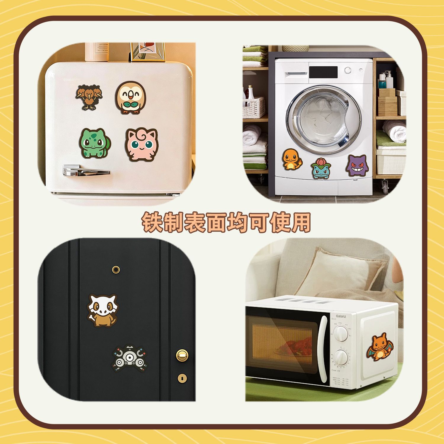 Multiple‑style Pokemon Cartoon - Kitchen Appliances Store recension och pris